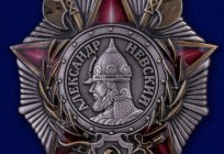 The order of the Soviet Union in importance. Interesting facts about highest award