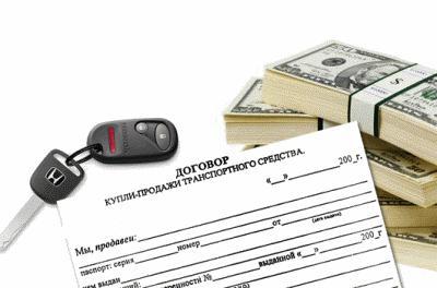 what are the taxes when selling a car