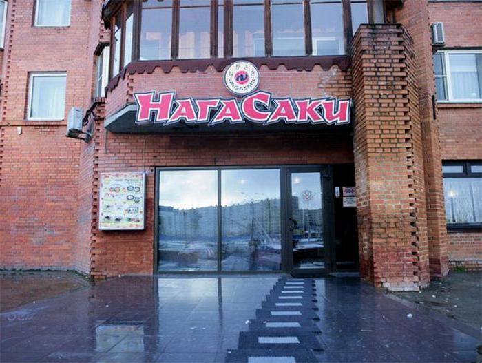 restaurant "Nagasaki" (Saint Petersburg)