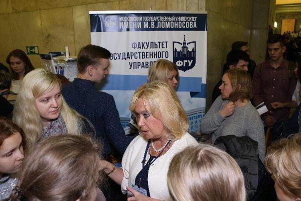 der Lomonossow-Universität Staatliche und kommunale Verwaltung die Kosten für die Ausbildung