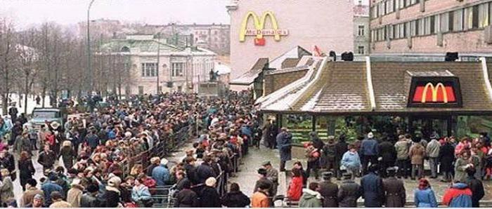 McDonalds Adresse in Moskau
