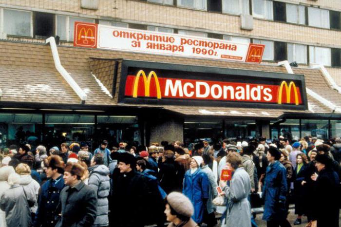 McDonald's menu Moscow