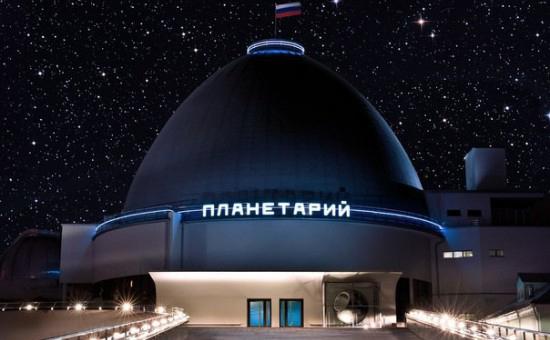 planetarium on Barrikadnaya