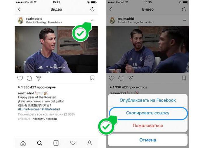 कैसे करने के लिए से वीडियो को बचाने instagram iPhone के लिए