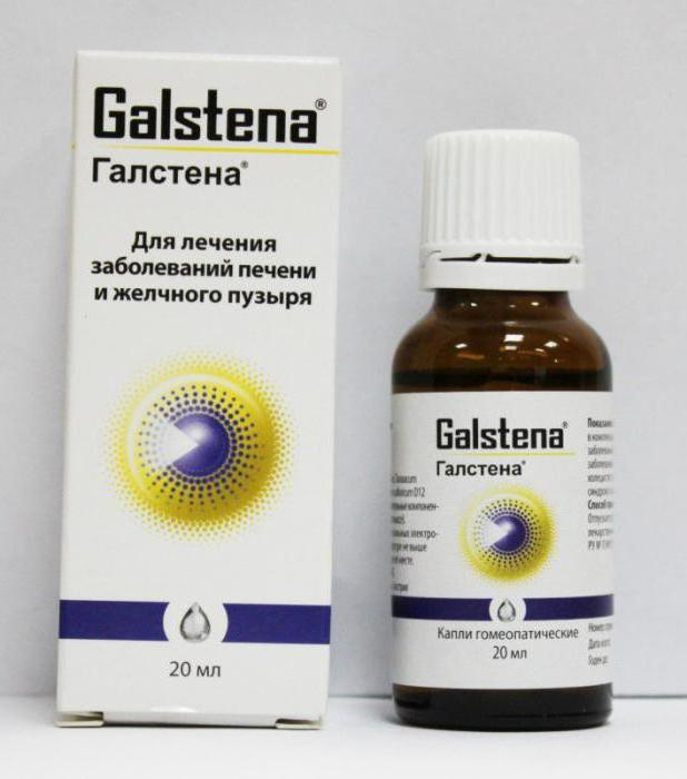 galstena for newborns