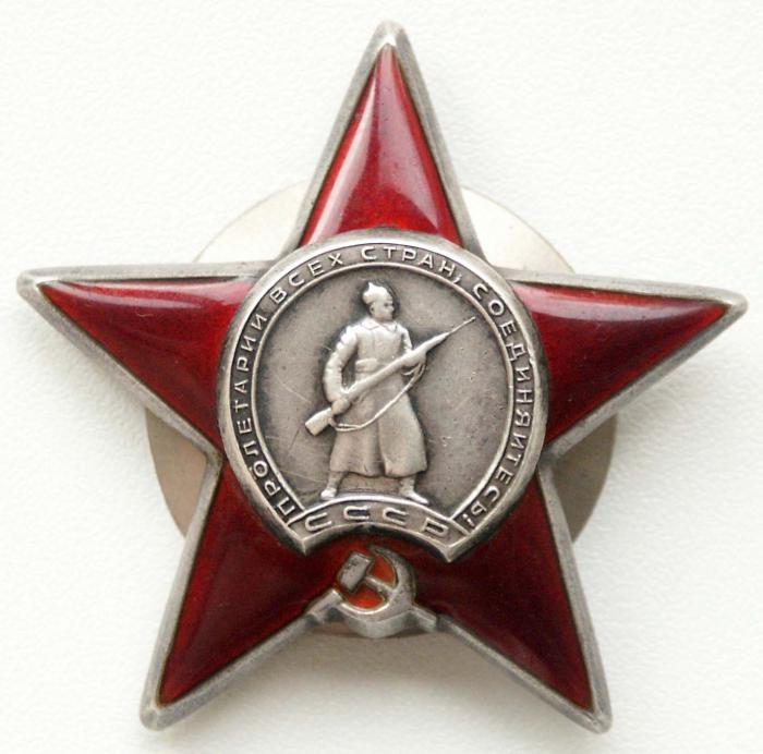 la Orden de la estrella roja, la segunda guerra mundial