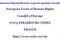 Europejski trybunał praw człowieka