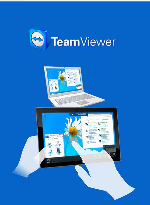दूरस्थ कंप्यूटर का उपयोग teamviewer