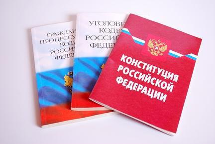 o artigo 330 do código penal da federação russa