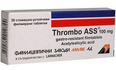 Aspirina cardio ou тромбоасс