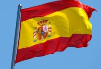 徽西班牙：历史和意义的国家符号