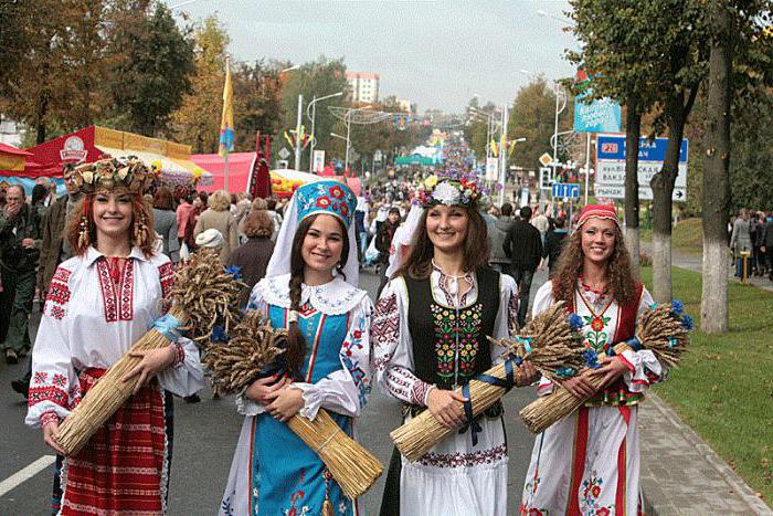 4 November in Belarus day off