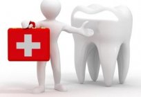 Як знеболити зубний біль?