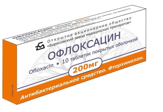 Ofloxacin Feedback
