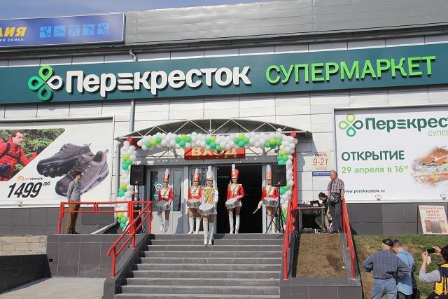 hypermarkets Perekrestok