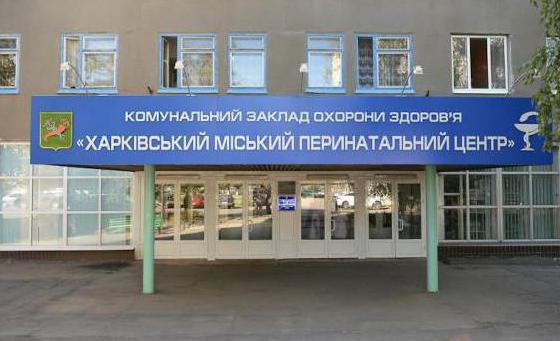 4 hospital Kharkiv