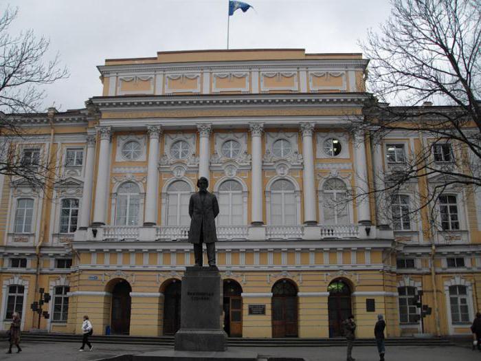 圣彼得堡的教育大学