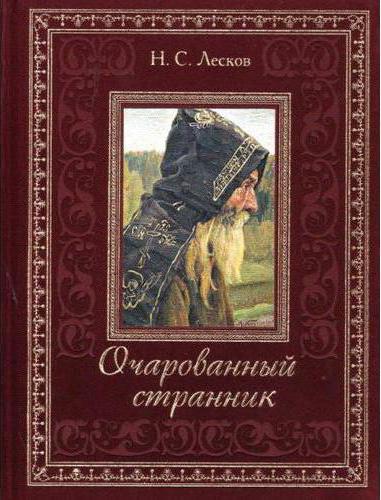 analysis of the story the enchanted wanderer Leskov briefly