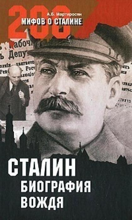 Stalin, Dmitri Volkogonov