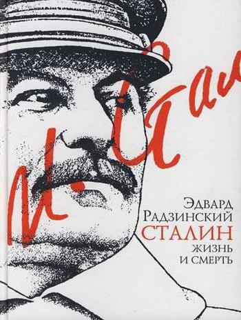 die erste Niederlage von Stalin Juri Schukow