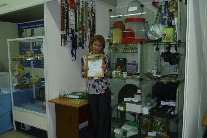 veterinary clinic of Tomsk