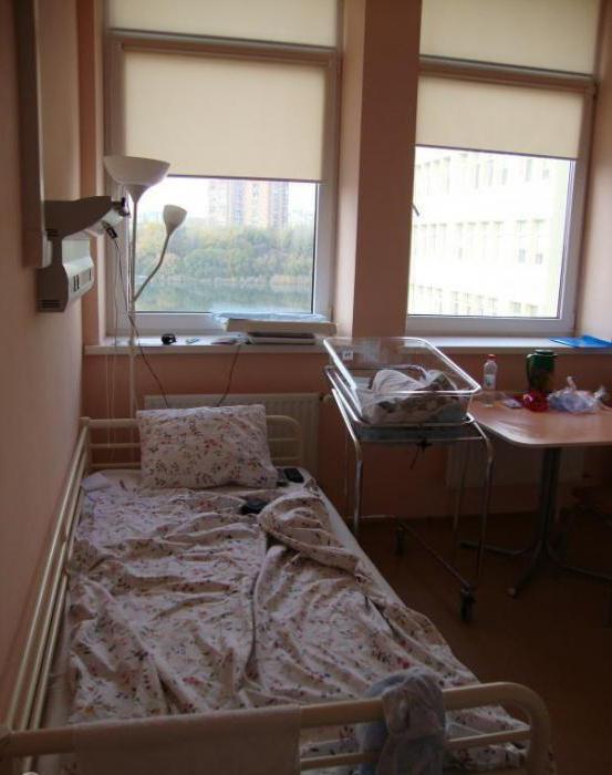 perinatal center of the Rostov-on-don