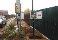 Trubostojku to enter the electricity on site or in the house