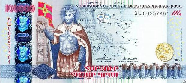 the monetary unit of Armenia crossword
