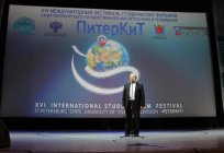 सेंट पीटर्सबर्ग संस्थान के फिल्म और टेलीविजन के आवेदकों को आमंत्रित किया है