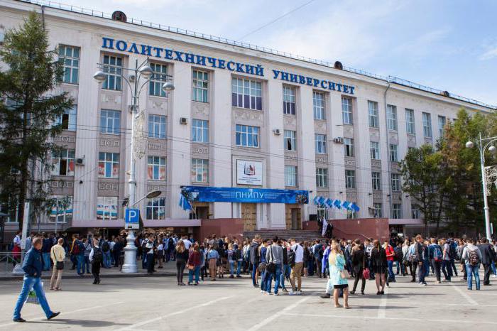 Berezniki की शाखा पेर्म राज्य तकनीकी विश्वविद्यालय के संकाय