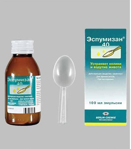 espumizan使用说明的避孕药丸