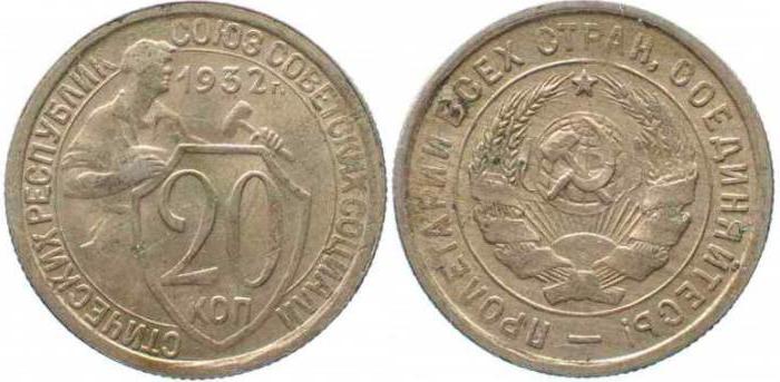 20 centavos de 1932