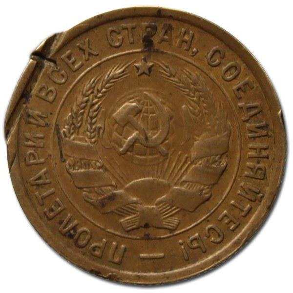 монета 20 тиын 1932