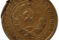 20 centavos de 1932: descripción, variedades, нумизматические rareza