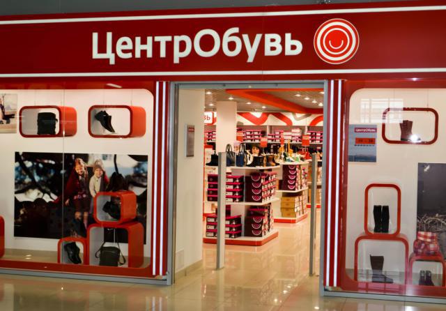 المحلات التجارية tsentrobuv في موسكو