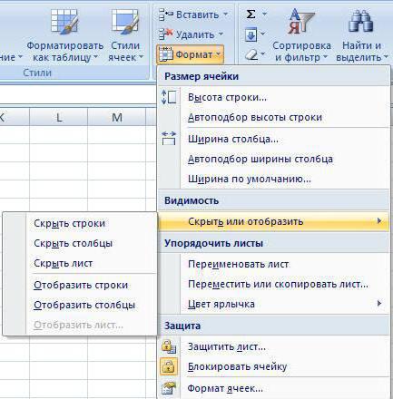 如何隐藏列在excel