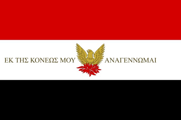 bandeira nacional da Grécia
