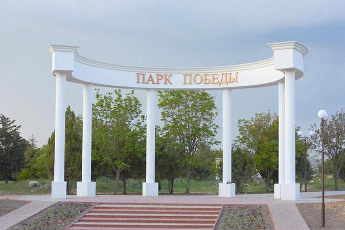 victory Park Sebastopol