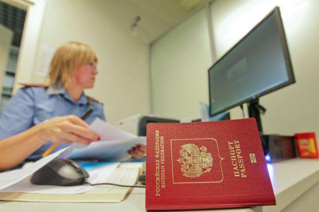 ¿se puede formalizar el pasaporte biométrico en mfc