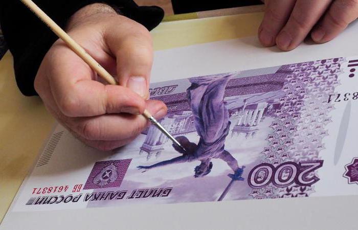 samples of banknotes of 200 and 2000 rubles