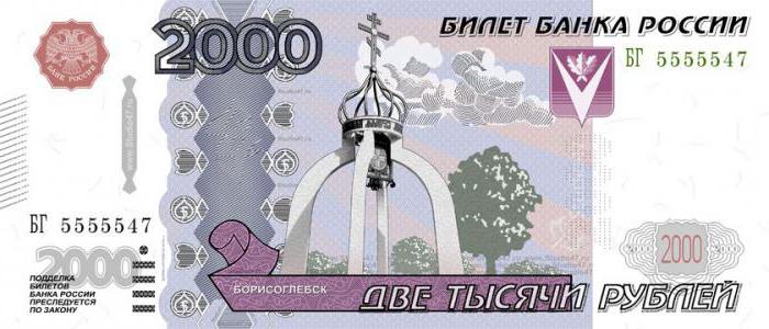  wenn es Banknoten von 200 und 2000 Rubel