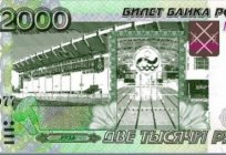 Neue Banknote 2000 und 200 Rubel