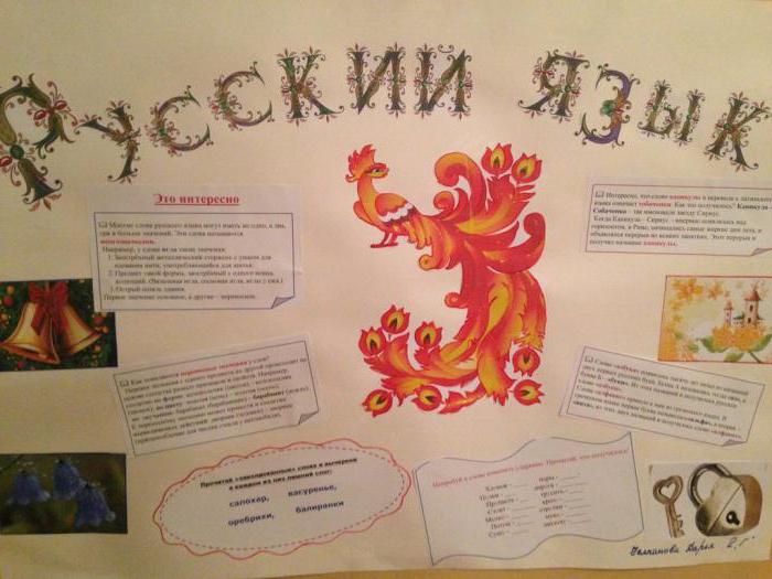 semana da língua russa na escola