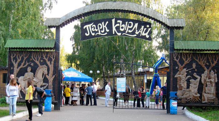kazan parque de atracciones кырлай