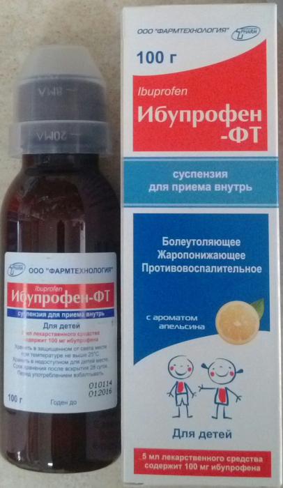 Analog Nurofen syrup for children