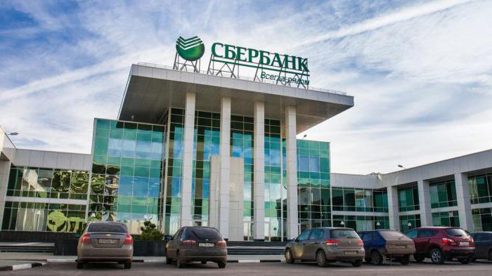 how much is insurance when the mortgage in Sberbank