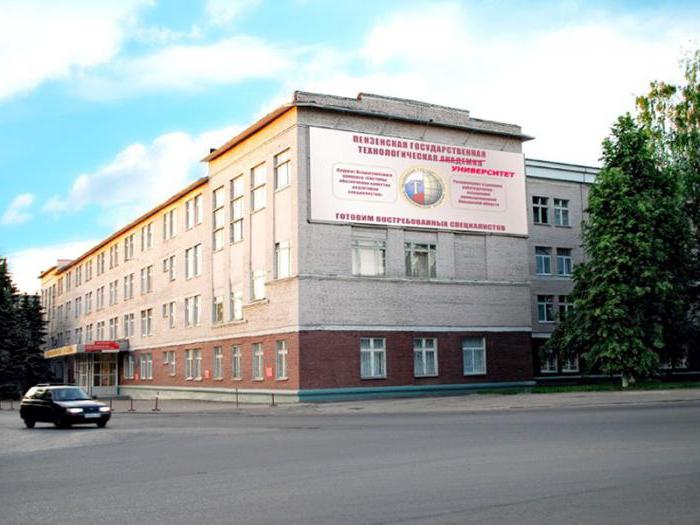 пензенский state university of technology
