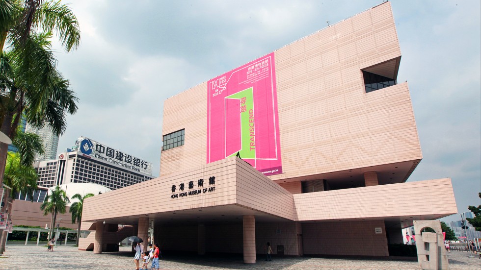 museus de hong kong