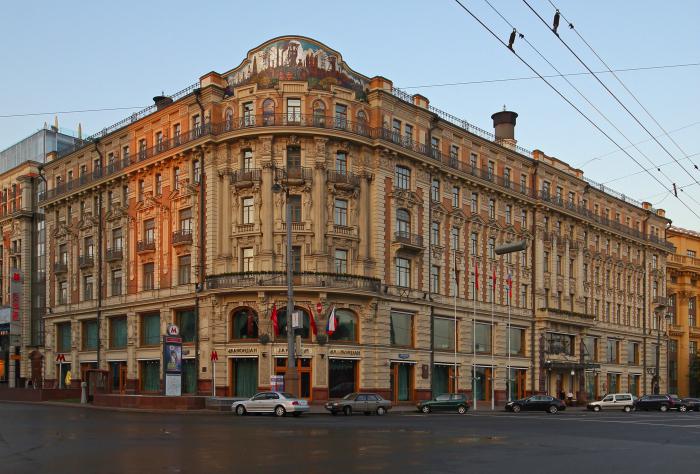 ホテルモスクワ国立