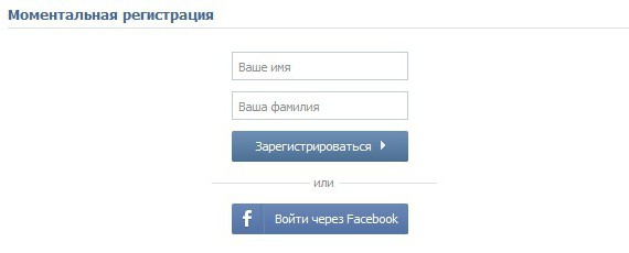 wie erstelle ich eine Seite VKontakte ohne Telefonnummer per E-Mail